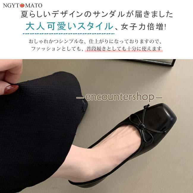 パンプス スクエアトゥ フラットヒール PU 柔らかい リボン バレエシューズ おしゃ...