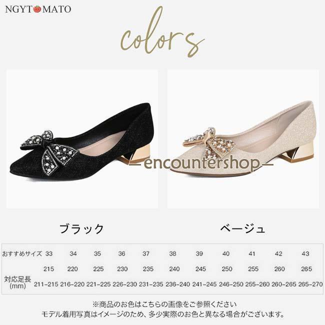 パンプス ポインテッドトゥ 太めヒール ラメ入り リボン付き おしゃれ 可愛い 大人 カジュアル 歩きやすい 履きやすい 美脚 結婚式 通勤 オフィス 黒 2