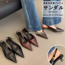 パンプス ポインテッドトゥ バックストラップ ストラップサンダル 美脚 ヒール サンダル 大人 黒 PU 歩きやすい 履きやすい おしゃれ 結婚式 通勤