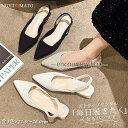 パンプス ストラップ ポインテッドトゥ バックストラップサンダル ローヒール パンプスサンダル 歩きやすい 履きやすい おしゃれ 美脚 カジュアル 結婚式 通勤