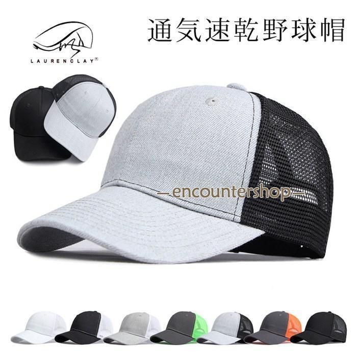 キャップ メンズ 大きいサイズ 帽子 55-60cm 深め メッシュバック スナップ メッシュキャップ ゴルフ帽子