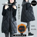 ロングベスト 中綿 膝上 冬 レディース トップス ダウンベスト ロングコート パーカー 羽織 ジップアップ ポケット付き 体型カバー 秋 40代 30代