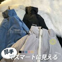 中綿入り 中綿ジャケット メンズ ジャケット コート 中綿コート 立ち襟 裏ボア 裏起毛 前開き ダウン入り 防寒着 冬 ブルゾン 防風 撥水 アウトドア