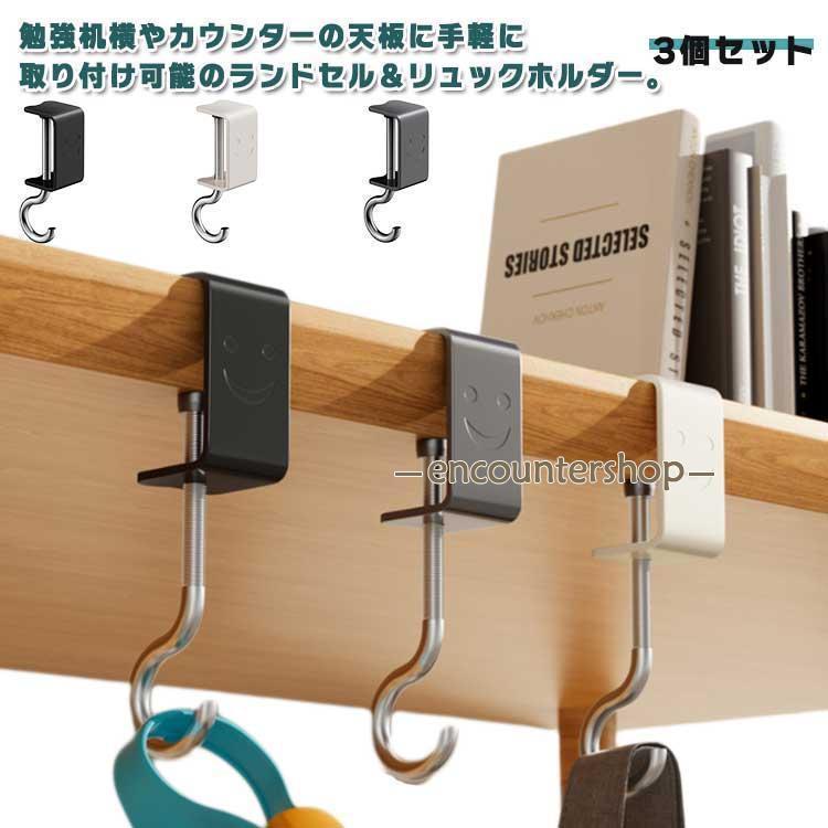 穴あけ不用 デスク用 テーブルフック 戸棚下ハンガー 吊下げ バッグハンガー 棚 キッチン ずり落ち防止..