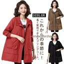ゆったり 春 秋 長袖 トレンチコート 春コート 春物 春服 レディース マウンテンパーカー ロングコート 無地 ジャケット アウター カジュアル フ