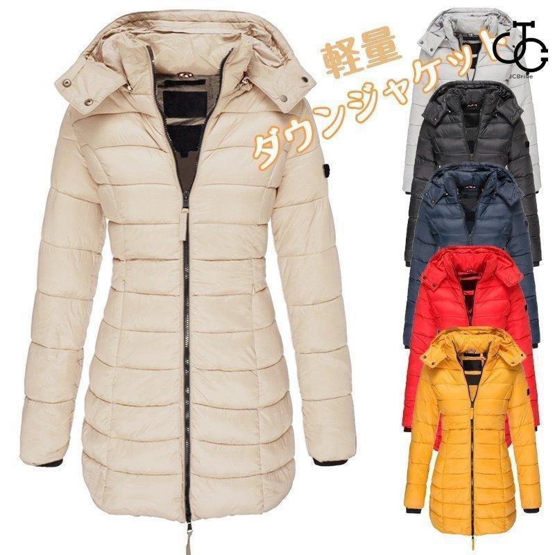 ダウンジャケット レディース ブルゾン ライトダウン ライトアウター スタンドカラー 軽量 暖かい ダウン ロング丈 秋冬 防寒 通勤