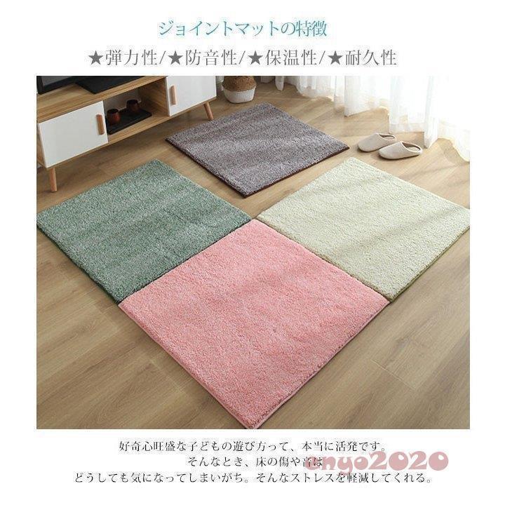 ジョイントマット 赤ちゃん ベビー マット 防音 抗菌 安全 床暖房対応 子供 大判 おしゃれ 北欧 掃除 プレイマット フロアマット キッズラグ 80cm 4枚セット