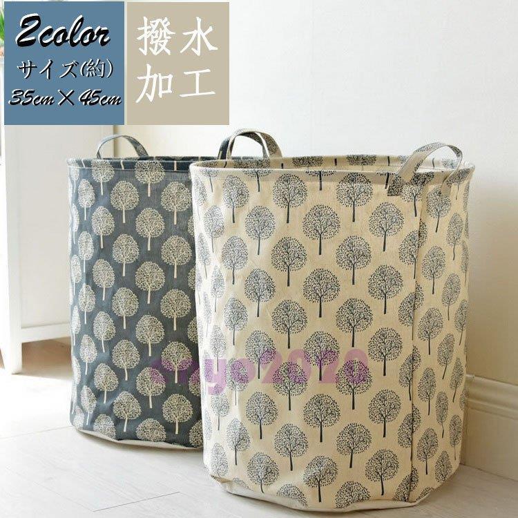 ランドリーバスケット 折りたたみ ランドリーバッグ 洗濯かご 雑貨 ランドリー収納 おもちゃ箱 おしゃ..