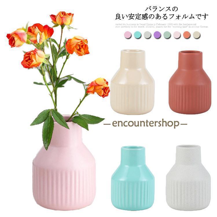 花瓶 おしゃれ 陶器 北欧 インテリア 雑貨 花瓶 陶器 フラワーベース 陶器 ホワイト 枝物 無地 シンプル モダン 飾り物 生け花 セラミック 無