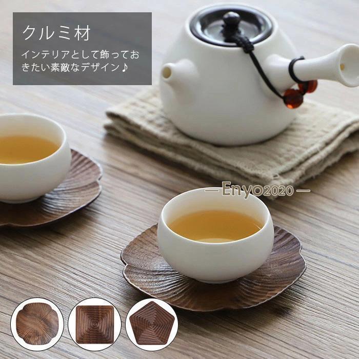 コースター 北欧 トレー 小皿 天然木製 プレート 防水 断熱 高級感 木製 黒クルミ おしゃれ コーヒー ..