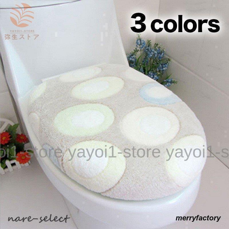 フタカバー トイレカバー 日用雑貨 2点セット 便座カバー O型 もこもこ インテリア ハート柄 楕円 シン..