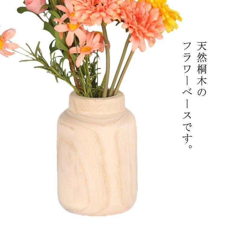 花瓶 北欧インテリア 小物 韓国インテリア 天然木 フラワーベース 木製 花瓶 ウッド 花器 北欧 韓国雑貨 ナチュラル 海外インテリア インテリア