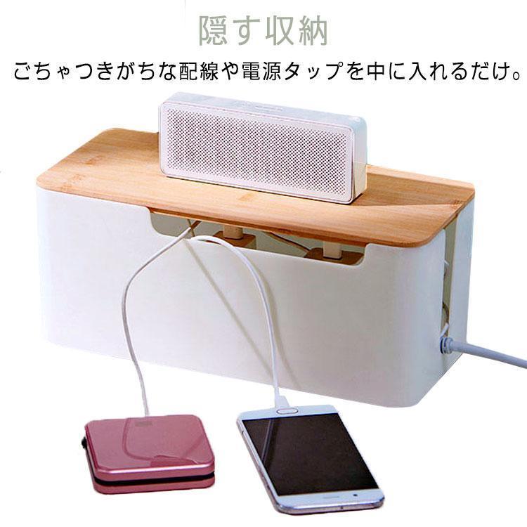 ケーブルボックス コードボックス ケーブル収納ケース 電源タップ収納 コンセント収納 タップボックス ..