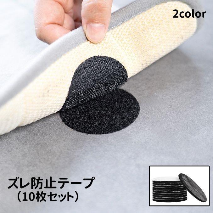 �����ɻߥơ��� 10�祻�å� �����ɻ� �����ڥå� �饰 �ޥå� ���å���� �ݷ� �̥ե����ʡ� �ޥ��å� �ơ��� ����ƥꥢ���å� �������å�