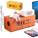 タップボックス おしゃれ 配線隠し 配線収納 北欧 ふた付 配線カバー コード収納 シンプル ケーブルボックス コードボックス ケーブル収納ケース 電(4)