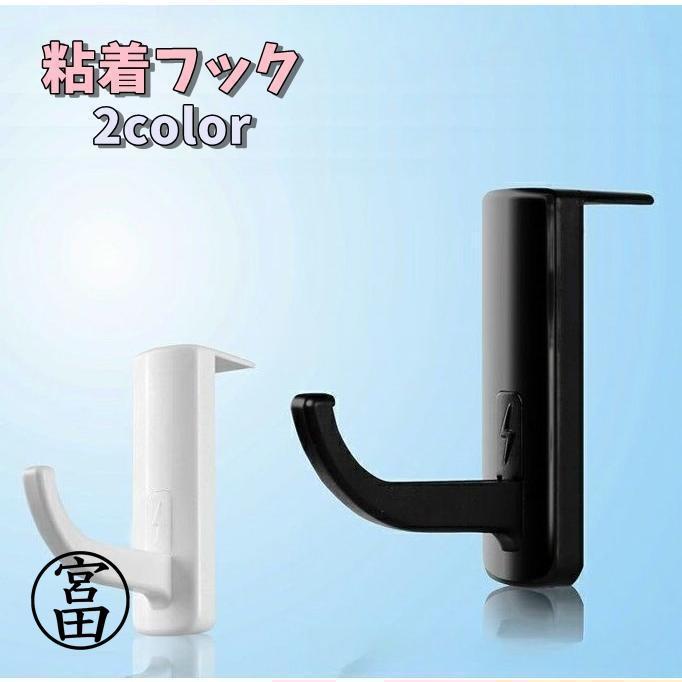 粘着フック ウォールフック 壁掛けフック 生活雑貨 鍵 キー 粘着テープ 簡単取付 穴あけ不要 貼り付け..