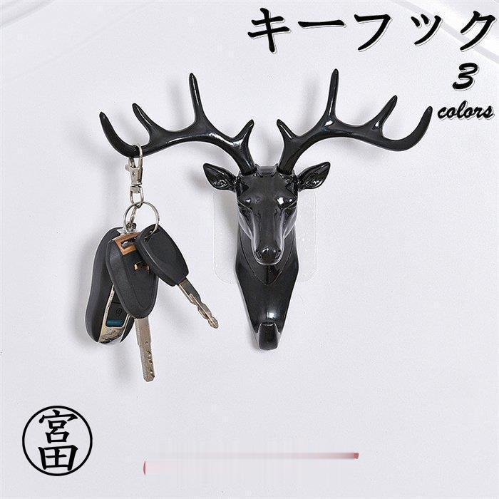 キーボックス キーフック 壁掛け おしゃれ ボックス 玄関 収納 ドア 玄関 扉 戸 北欧 鍵 かぎ 家具 新..
