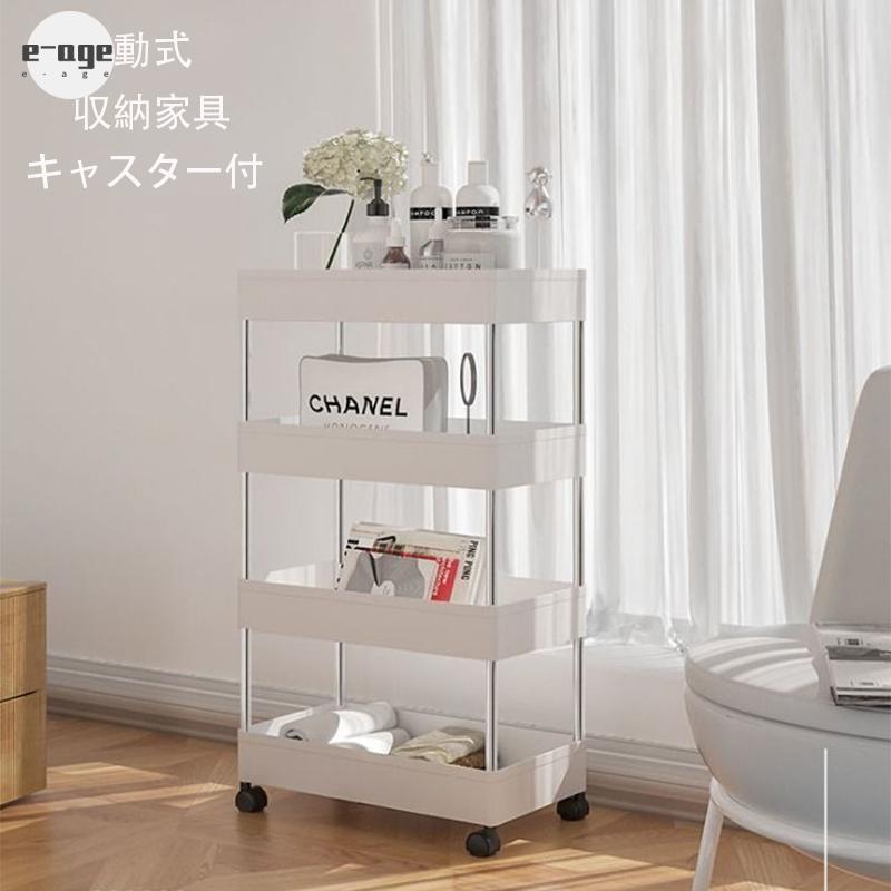 インテリア 寝具 収納 収納家具 キッチン収納 キッチン隙間収納 隙間収納 キッチンワゴン 可動式 キャ..