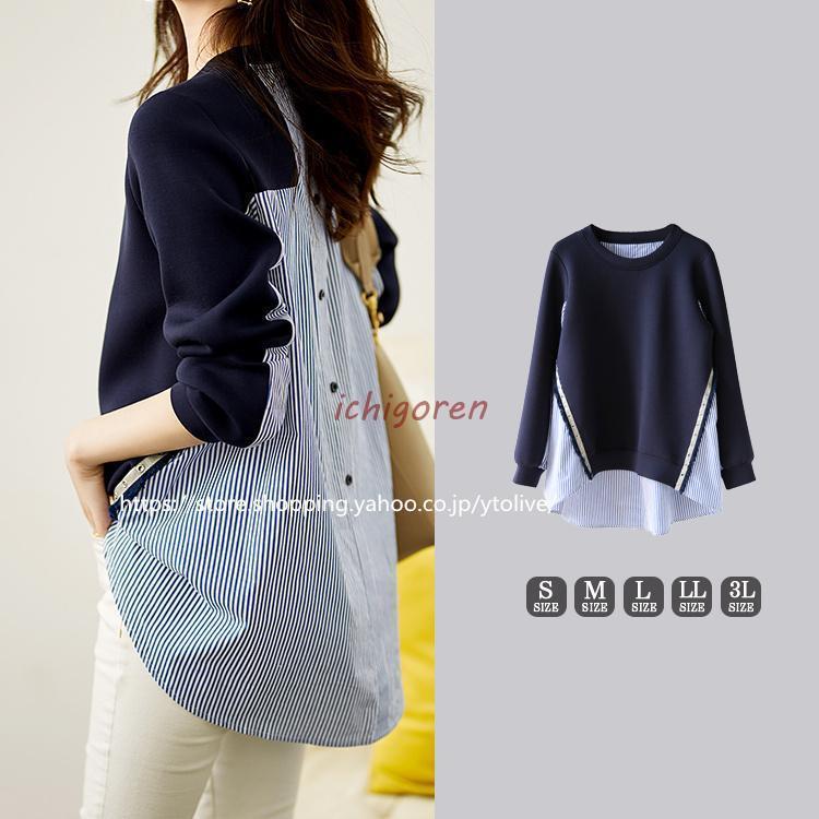 スウェット レディース 秋 秋服 トップス トレーナー 長袖 異素材 ストライプ ゆったり バックボタン 切り替え スウェットプルオーバー