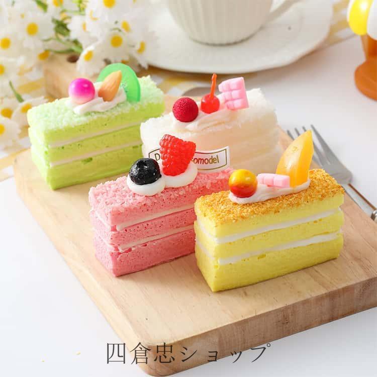 ムースケーキ ストレス解消おもちゃ ストレス解消グッズ 可愛い ケーキスクイーズ パン スクイーズ おもちゃ おしゃれ 減圧おもちゃ 握れる 弾性 触 maruk2010-10070266 maruk shop サンプル画像2