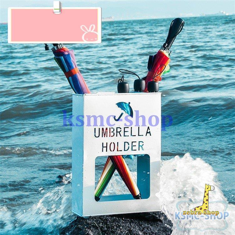 傘立て アンブレラスタンド かさ立て アンブレラホルダー スリム かさ収納 生活雑貨　コンパクト 省ス..