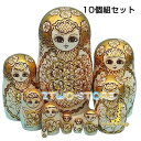 マトリョーシカ 民芸品 土産物 手作り人形 10個組 インテリア雑貨 プレゼント 北欧雑貨 伝統工芸 おもちゃ 飾り 誕生日 キッズ 子供 部屋