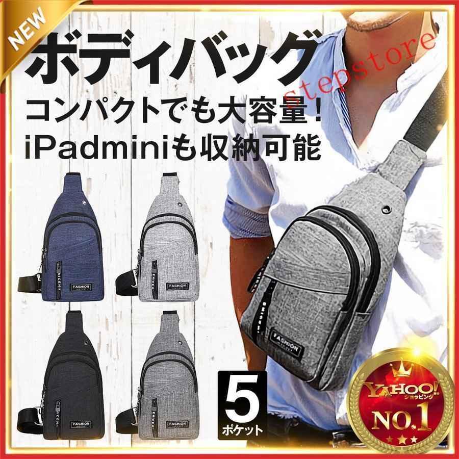 ショルダーバッグ メンズ ボディバッグ レディース 小さめ 斜めがけ スマホポーチ ...
