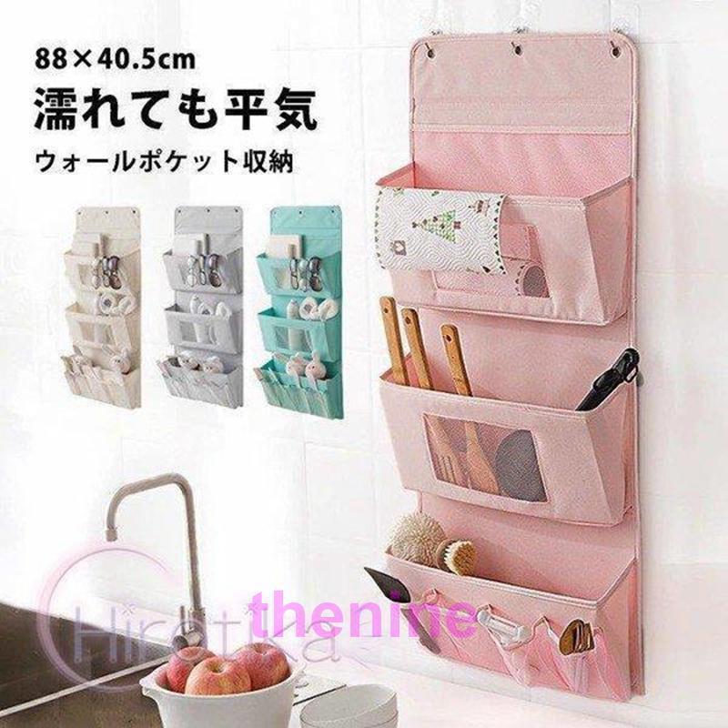 サイズ:(約)88*40.5cm重さ:(約)600g素材:ナイロン/プラスチック商品カラー:ベージュ、グレー、ピンク、グリーン■見せる収納として壁掛けできる無地のウォールポケットは、インテリアのジャマになりません。どんなお部屋にもなじむおしゃれな収納用品です。■たくさん入るポケット収納マチがしっかりあるのでたっぷり大容量のハンギング収納。スリムな見た目ですっきり吊り下げられます。■一人暮らしに役立つ大学生や社会人の新生活や単身赴任のワンルームなど1人暮らしにもピッタリな壁かけポーチは、おうち時間を便利にサポートします。■水周りで使える通気性が高いメッシュに水に強いナイロン生地で、キッチンやユニットバス、トイレなどの水回りでも使えます。洗面台や冷蔵庫、洗濯機横に吊るしたり、場所をとらない収納ケースです。