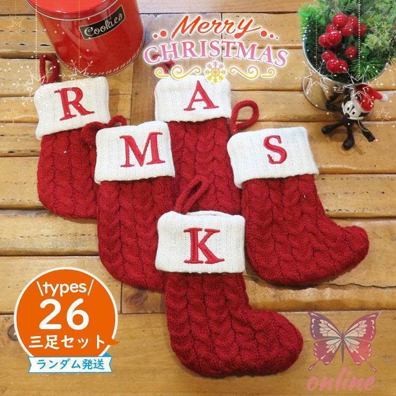 ���ꥹ�ޥ� ���˥���� ���å��� ���ĥ��å� ���� �ߤ겼�� ���� ����ƥꥢ �ĥ꡼ �ץ쥼��� �����ʥ��� A?Z ������