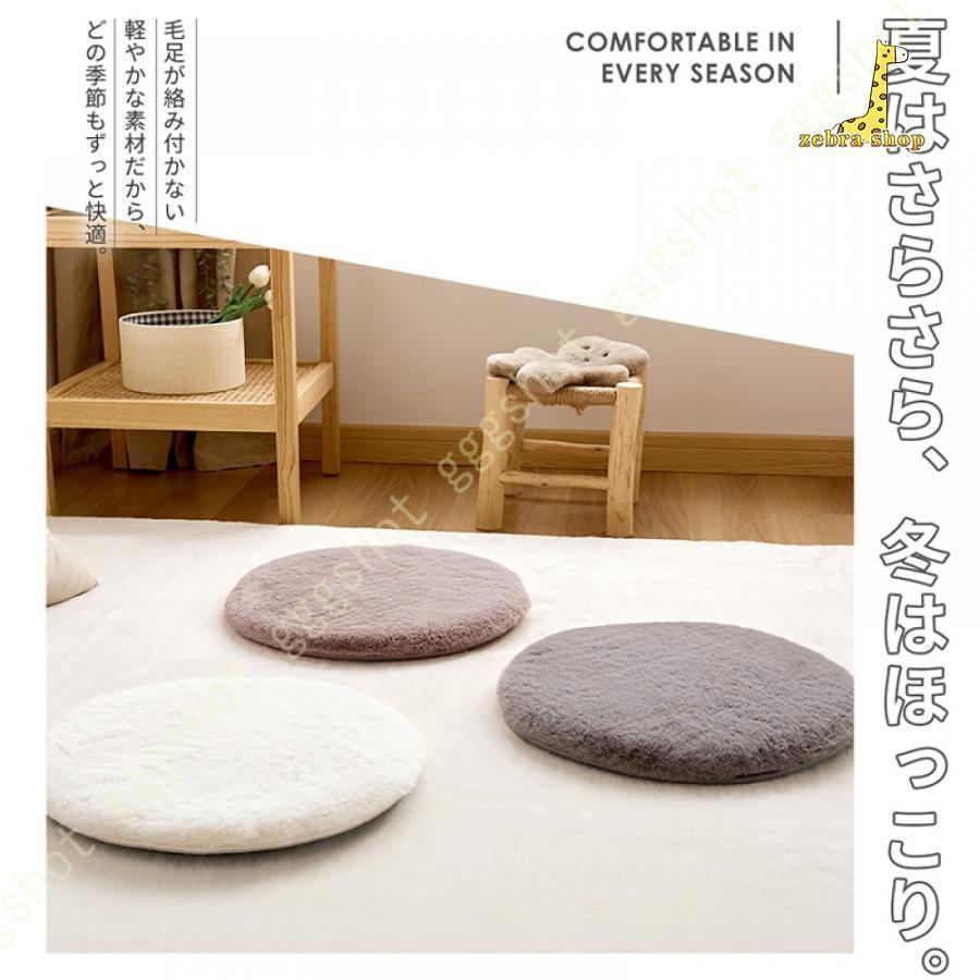 ファー チェアパッド ファー 丸 38cm 円形 滑り止め チェアクッション 椅子 ダイニングチェア ベンチ ..