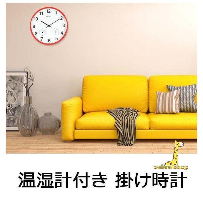 掛け時計　温湿計付き　金属　ウォールクロック　温度計付き　湿度計付き　モダン　シンプル　静音　北..