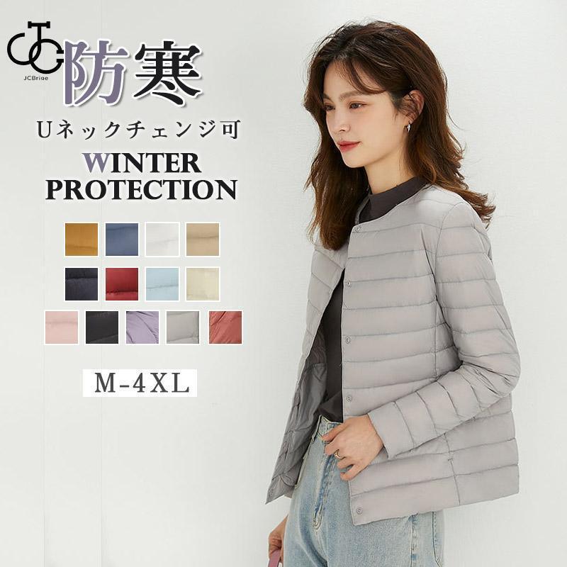 インナーダウン ダウンコート ダウンジャケット レディース Uネック スリム 軽量 ライトダウン フェザー アウター 収納袋 シンプル コンパクト