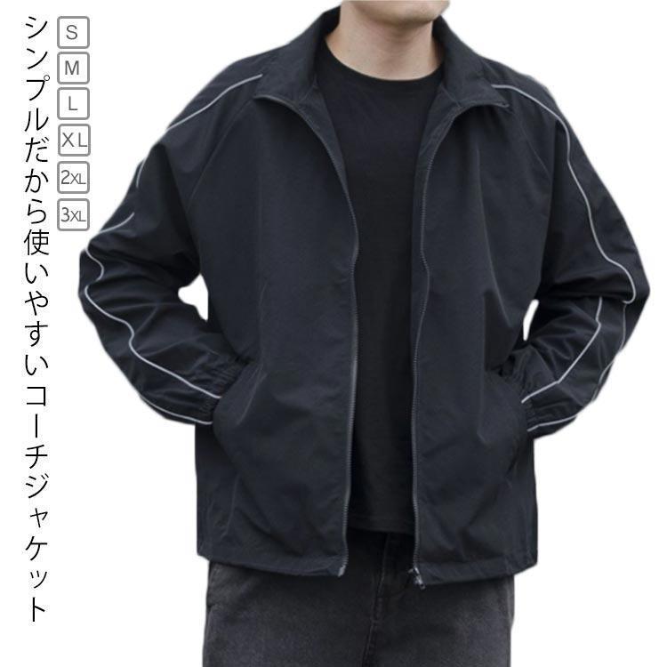 コーチ メンズ カジュアル ライトアウター 秋 秋服 アウター シャカジャン カジュアル 長袖 春 シンプル 大きい