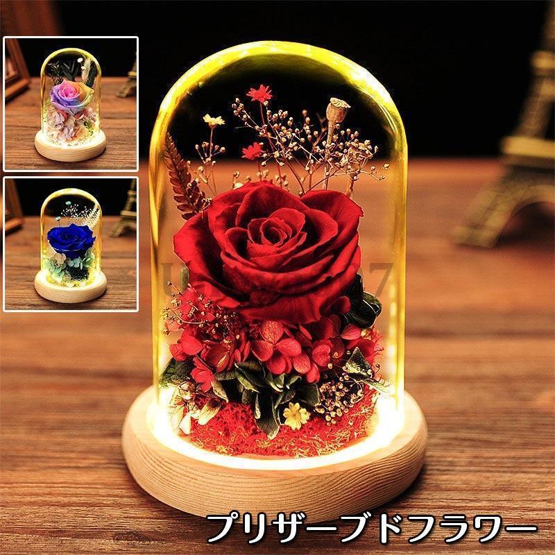 プリザーブドフラワー プレゼント 母の日 誕生日 お花 ギフト フラワー バラ 枯れない花 おしゃれ プリ..