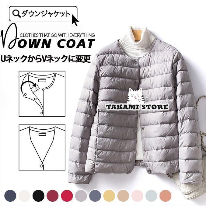 ダウン ライトアウター ブルゾン ダウン 90%ダウン 軽量 キルティング 無地ショート丈 レディース 大きいサイズ スポーティ防寒