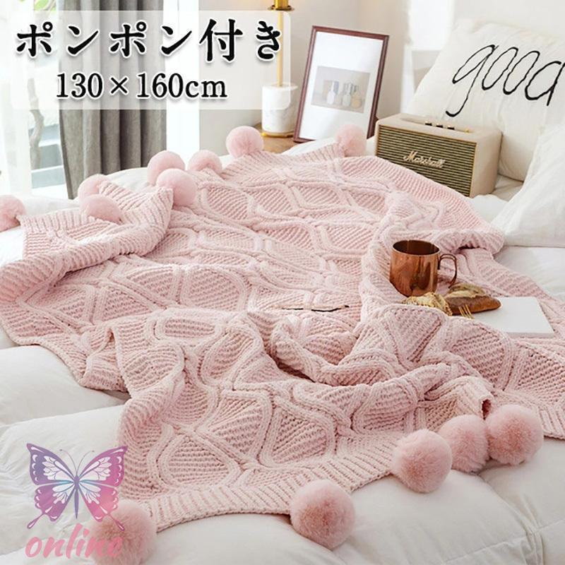 ブランケット 大判 ひざ掛け 130x160CM 冷房対策 肩掛け毛布 膝掛け ニットブランケット おしゃれ マル..