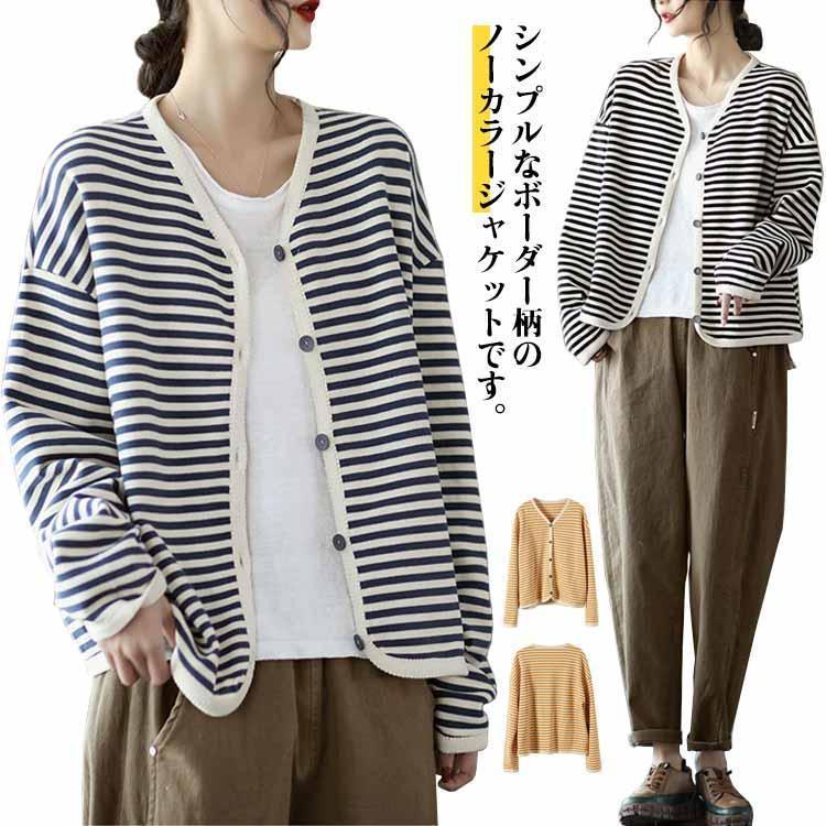 ノーカラー レディース コート ノーカラー ライトアウター 秋服 襟なし 前開き パーカー ブルゾン 羽織..