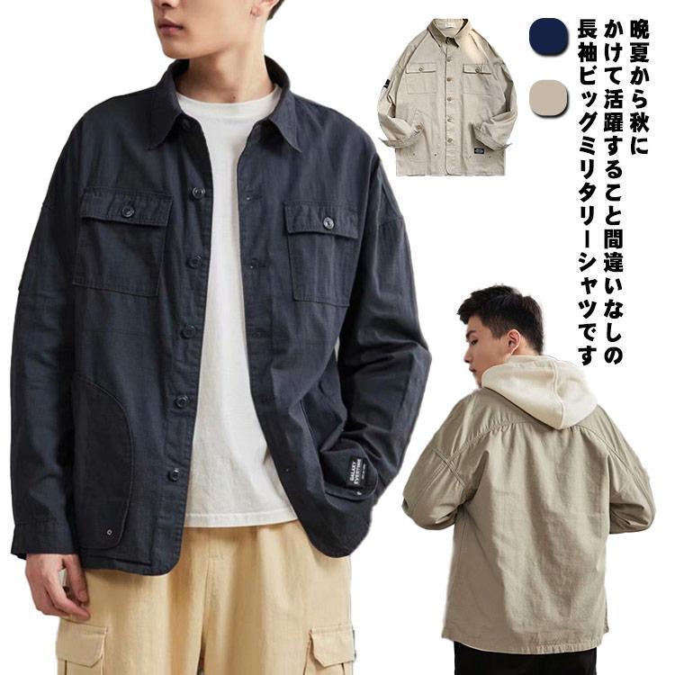 ミリタリーシャツ 長袖 シャツ ライトアウター メンズ フラップポケット ミリタリー 薄手 秋物 無地 シ..