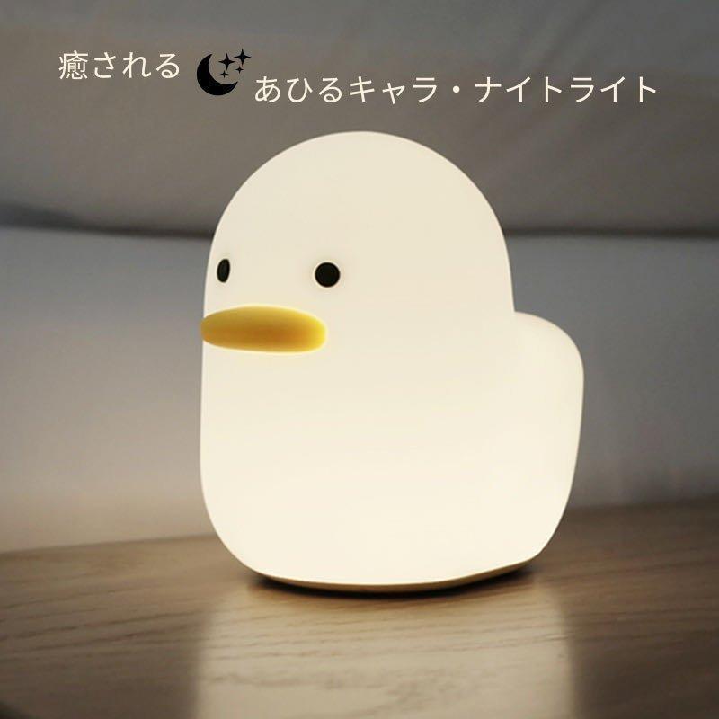 照明デスクライト寝室テーブルランプスタンド卓上ナイトライト子供夜間子供部屋キャラクターカワイイ