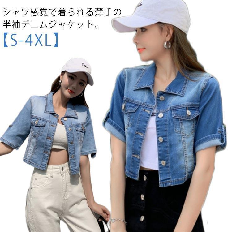 �ǥ˥� Ⱦµ ���硼�Ⱦ� ��ǥ����� Ⱦµ�ǥ˥� �� ���� �ǥ˥� �饤�ȥ������� ������ �ǥ˥�ݥ�� �ȥåץ� ��