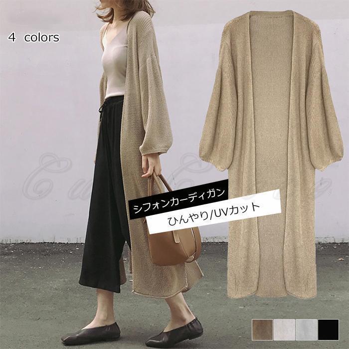 �˥åȥ����ǥ����� ��ǥ����� �饤�ȥ������� ̵�� ���󥰾� Ĺµ �ѥե��꡼�� UV���å� �ȥåץ� �����奢�� ���줤�� �������