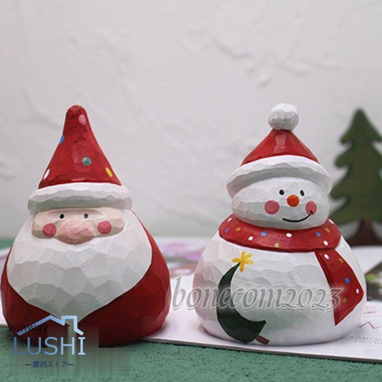 Xmas クリスマス 飾り サンタクロース サンタ 置物 クリスマスオブジェ 北欧 玄関 室内 おしゃれ アンティーク おもちゃ インテリア 雑貨