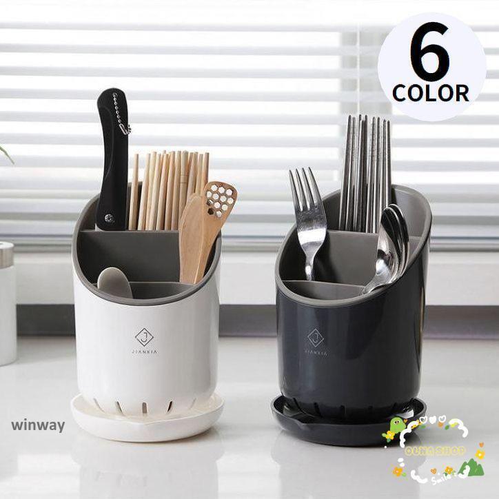 箸立て 箸入れ カトラリースタンド 収納 お箸 スプーン フォーク キッチンツール 卓上 水切り 排水 大..