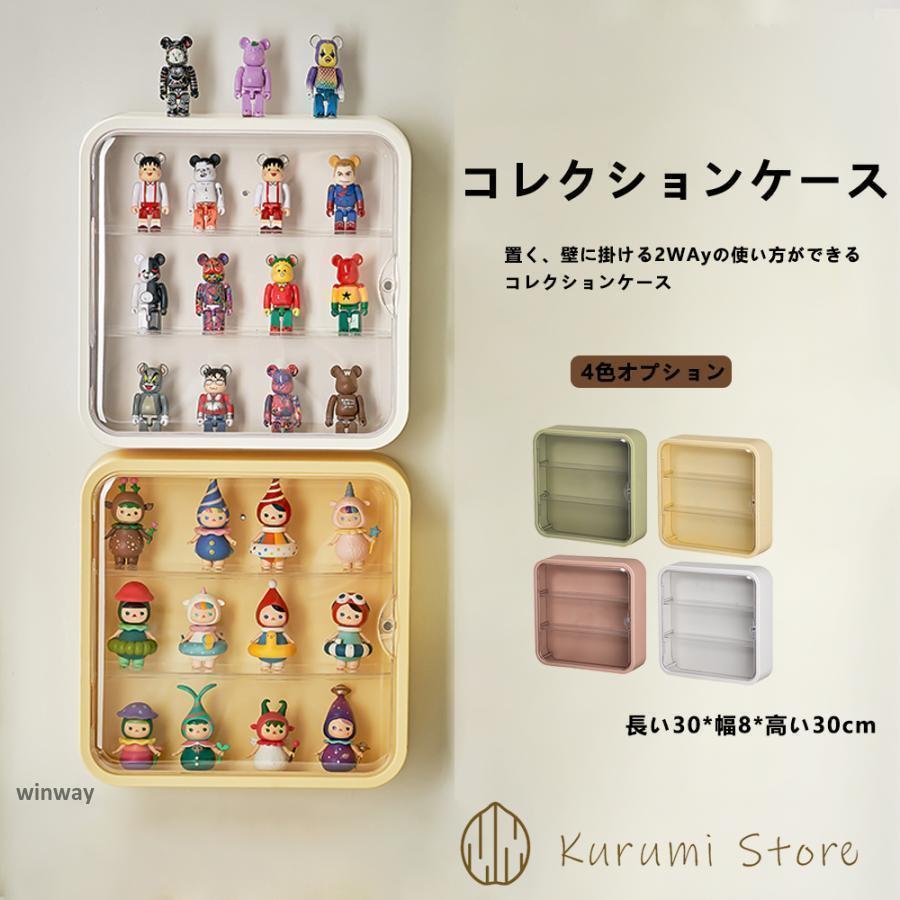 コレクションケース アクリル製 フィギュアケース 3段 ステージ ディスプレイケース 卓上 透明 防塵 コレクションケース棚 模型 展示用 壁掛け可能 薄型