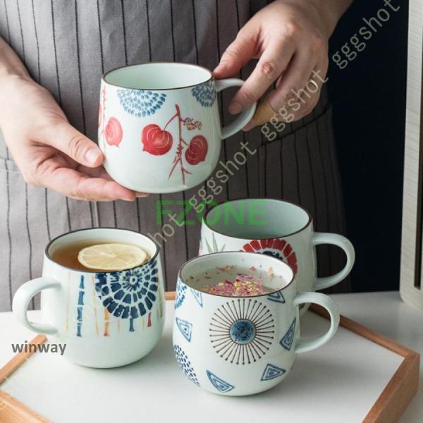 マグカップ 陶器 かわいい おしゃれ 和モダン シンプル 珈琲カップ 北欧 カフェ スリム 田園風 花 焼き物 陶芸 コーヒーカップ 和食器 ティーカップ 家族用
