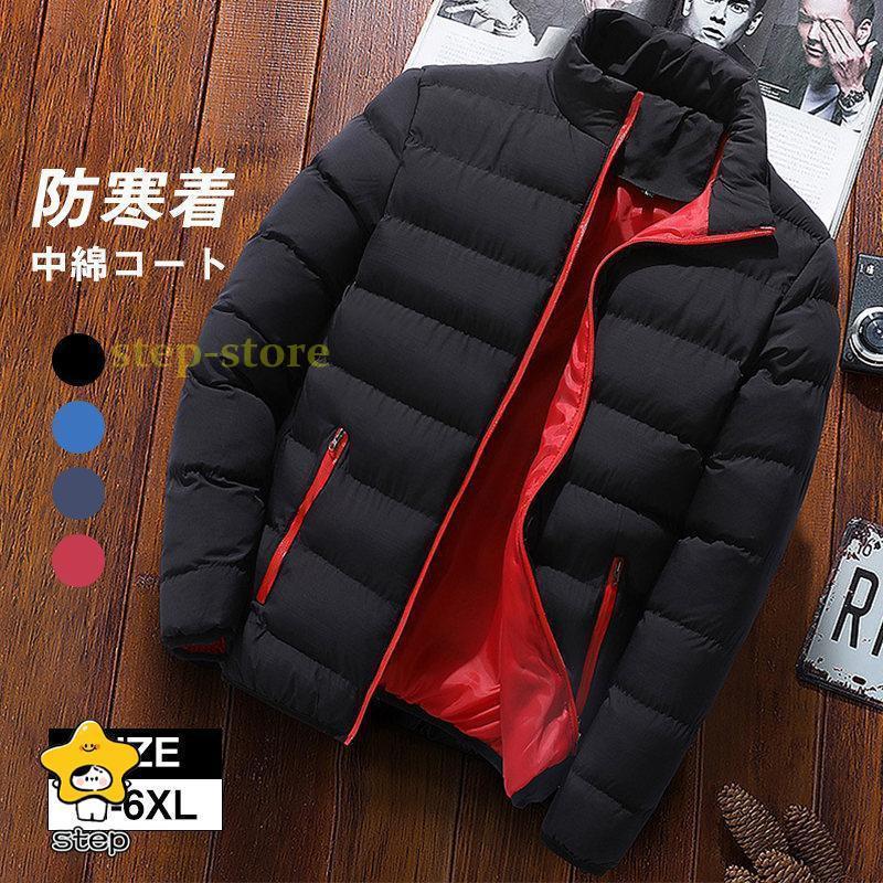 �����󥸥㥱�å� ��� ���ʥ��㥱�å� �������� Ĺµ ���� ���� �ɴ� ���� �л� �������� �����󥳡��� ���� �Ȥ��� �����ȥɥ� �饤�ȥ����� ���� ��...