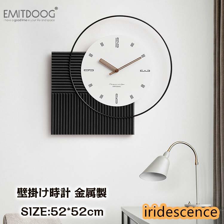 壁掛け時計 掛け時計 おしゃれ クロック 金属製 新生活応援 インテリア 時計 壁掛け モダン 北欧 新築祝い ギフト 電池 静音