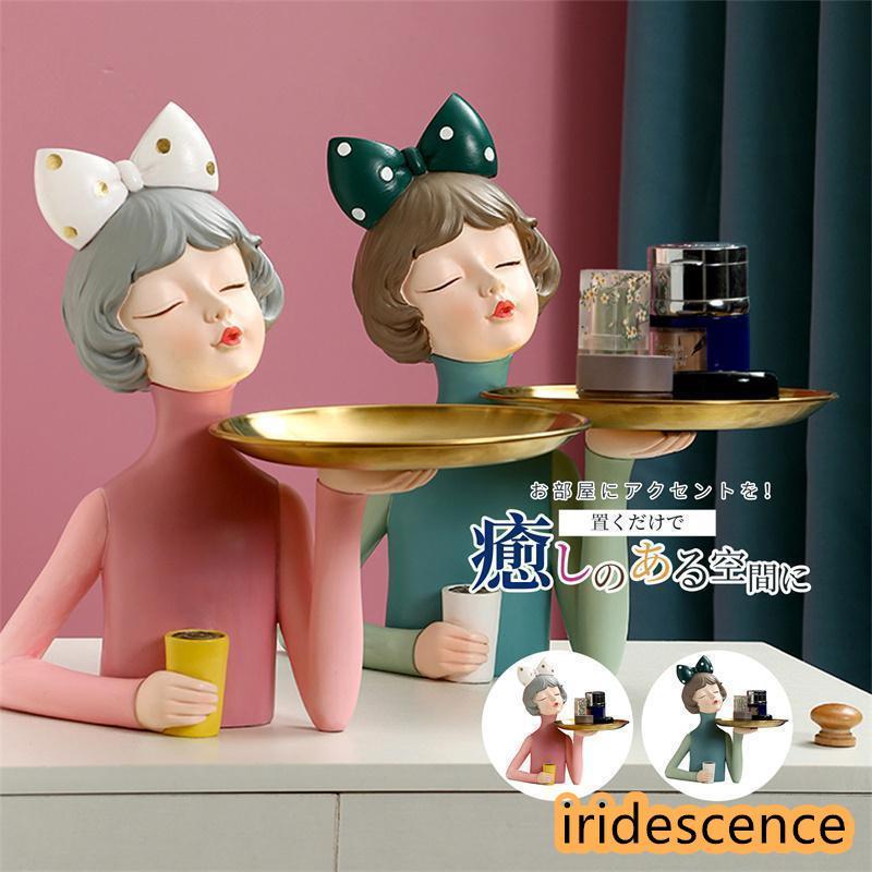置物 トレー 鍵置き キー置き場 女の子 玄関 トレイ インテリア おしゃれ 樹脂 クリスマス 飾り オブジェ ラビット 小物入れ 新生活応援