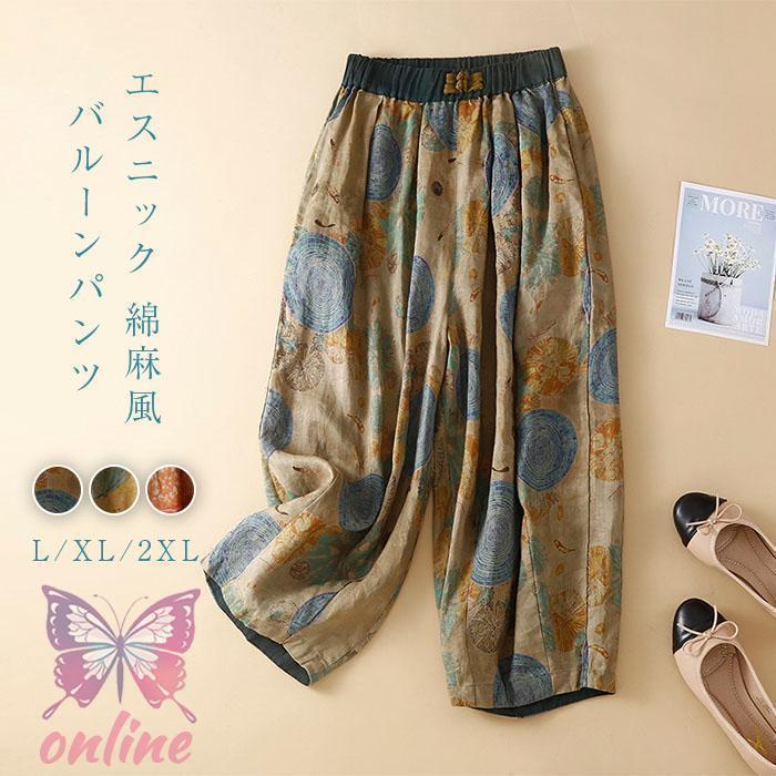ロングパンツ キッズ 男の子 女の子　裏起毛 厚手 子供服 春秋冬 ロングパンツ 長ズボン ボトムス カジュアル 暖かい ゆったり おしゃれ 防寒