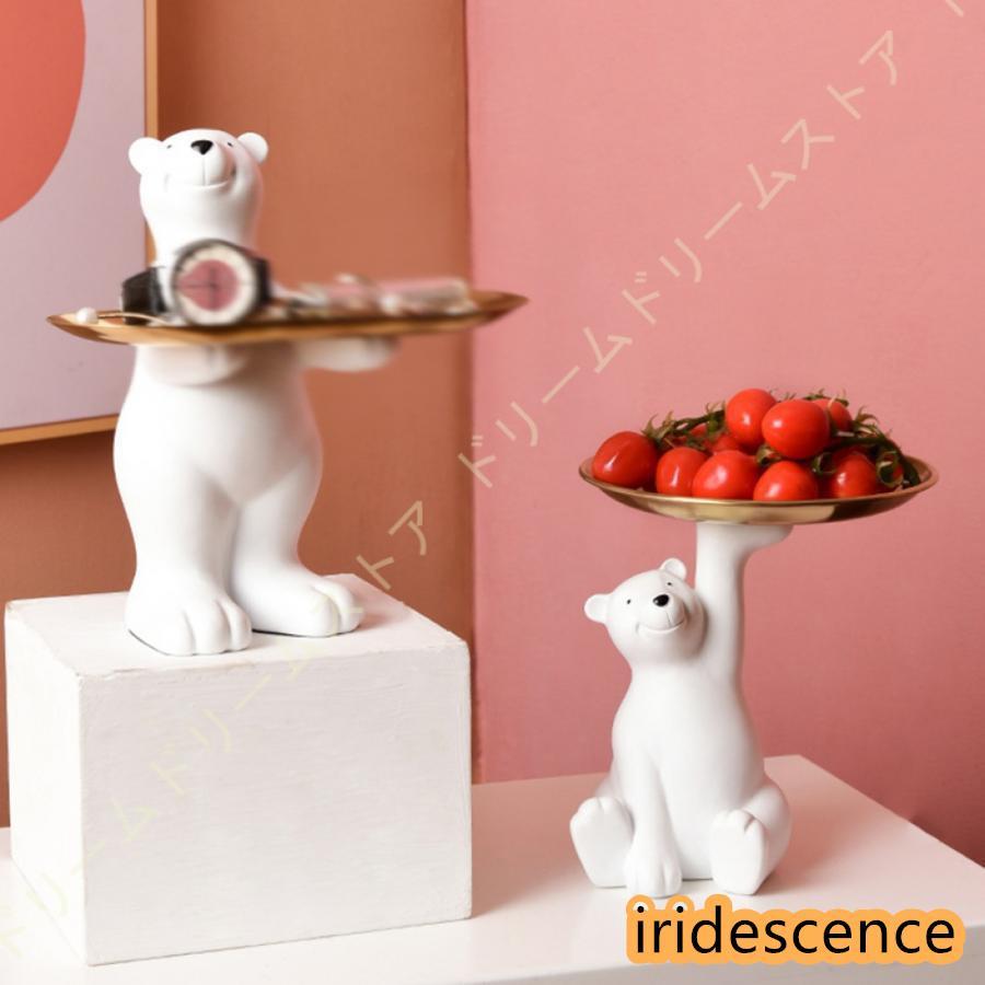 皿を捧げる白熊 くま キー収納 金属 トレイ 鍵置き 玄関収納 卓上置物 収納トレイ 動物像 彫刻装飾 樹..